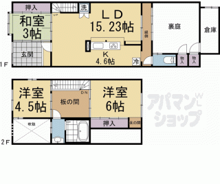 【上京区姥ケ東西町戸建て】