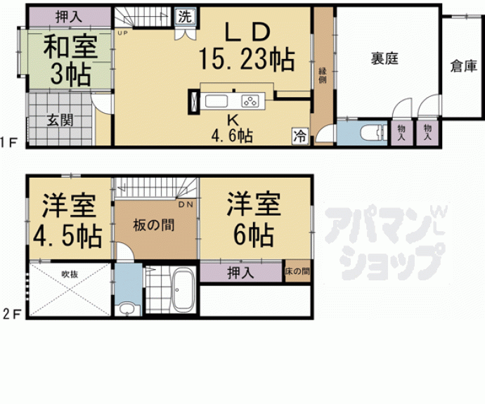 【上京区姥ケ東西町戸建て】間取