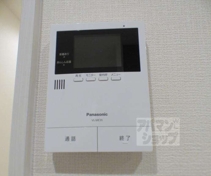 【サンライズ神宮丸太町】間取