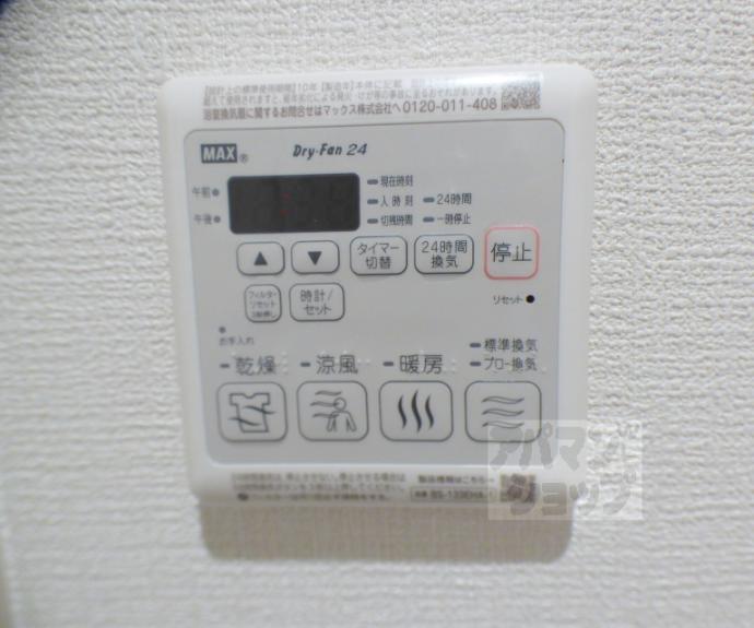 【サンライズ神宮丸太町】間取