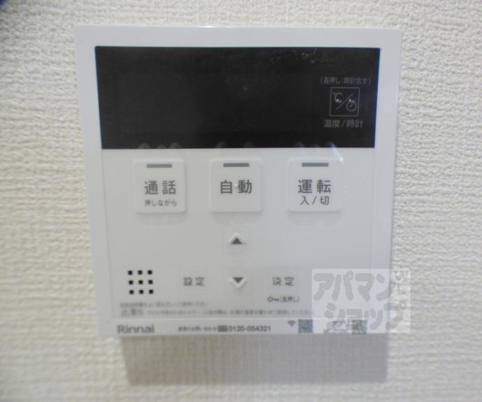 【サンライズ神宮丸太町】間取