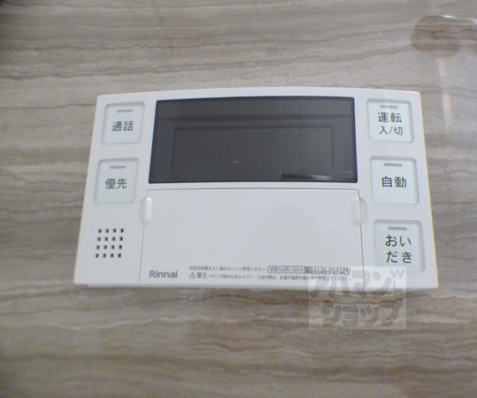 【サンライズ神宮丸太町】間取