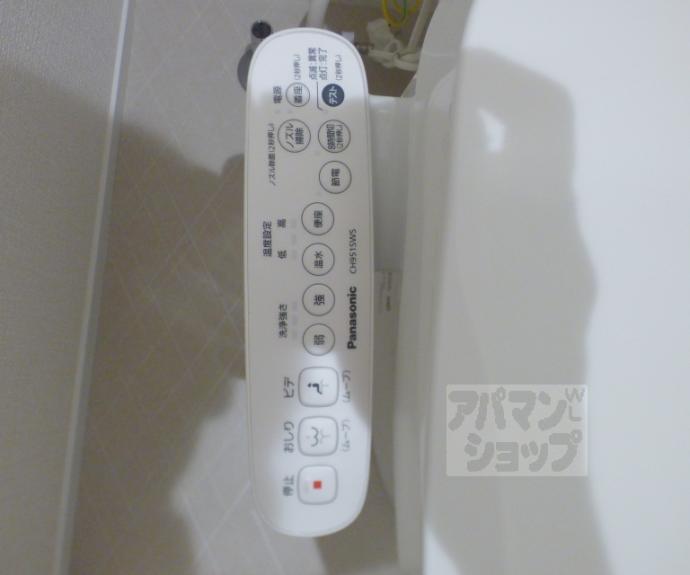 【サンライズ神宮丸太町】間取