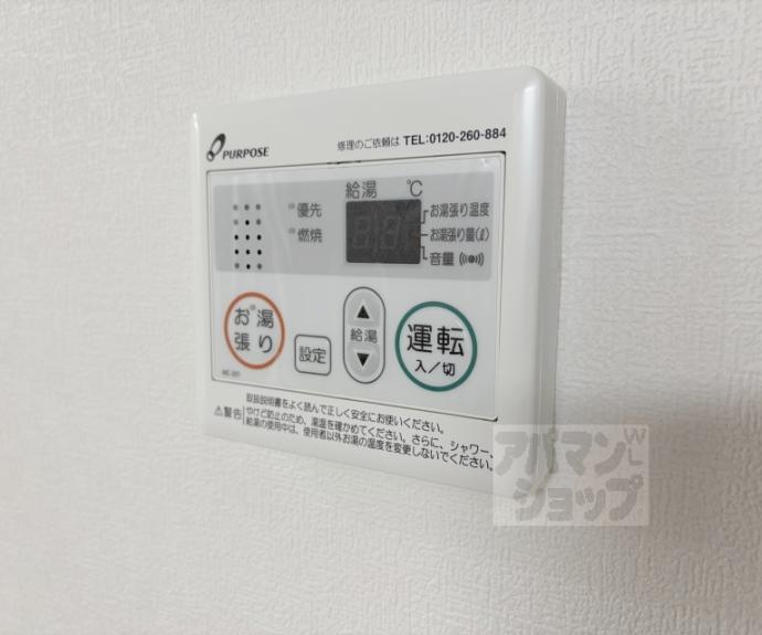 【F asecia Phaon】間取