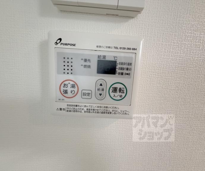【LIX京都桂川】