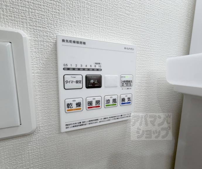 【LIX京都桂川】