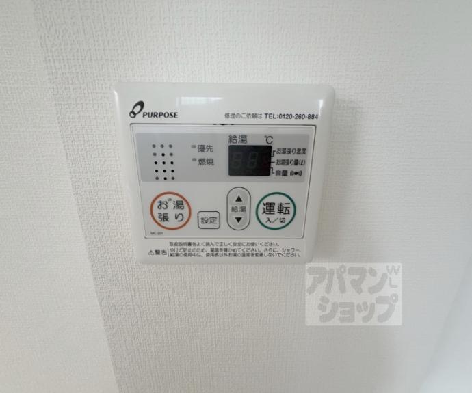 【LIX京都桂川】