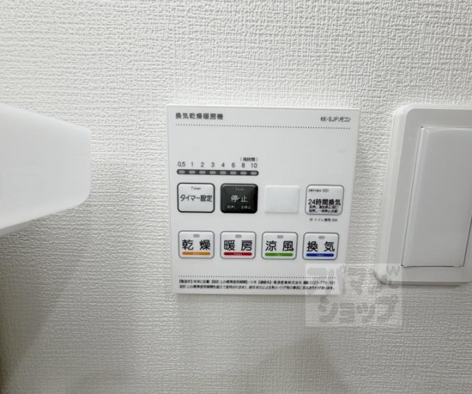 【LIX京都桂川】