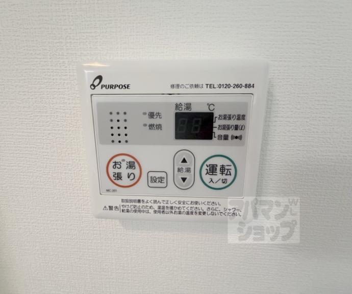 【LIX京都桂川】