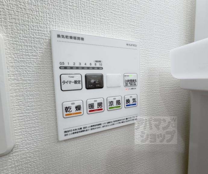 【LIX京都桂川】