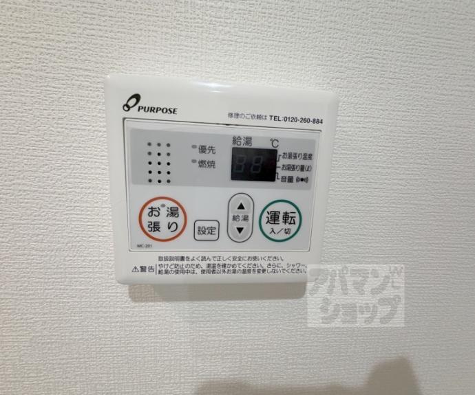 【ＬＩＸ京都桂川】