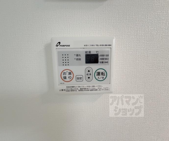 【LIX京都桂川】