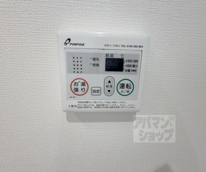 【ＬＩＸ京都桂川】