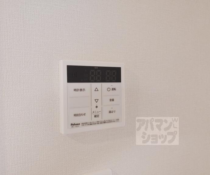 【ハーモニーテラス桃山町西町】間取