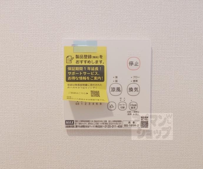 【ハーモニーテラス桃山町西町】間取