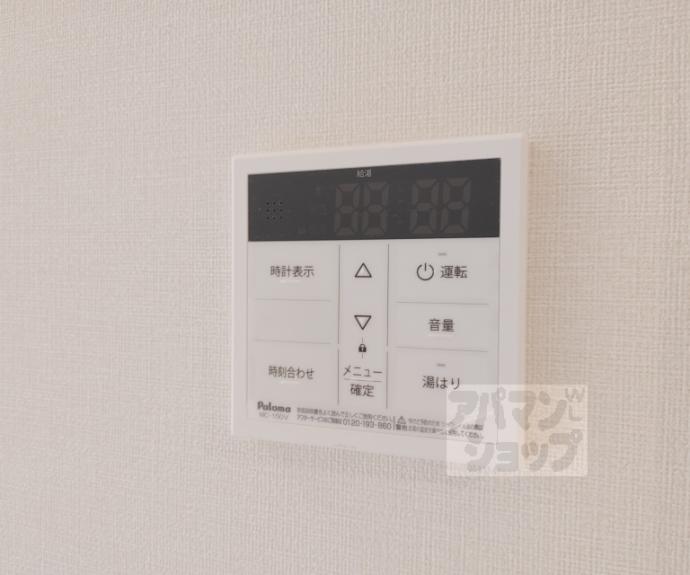 【ハーモニーテラス桃山町西町】間取