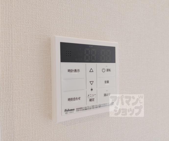 【ハーモニーテラス桃山町西町】間取