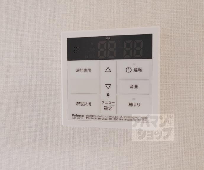 【ハーモニーテラス桃山町西町】間取