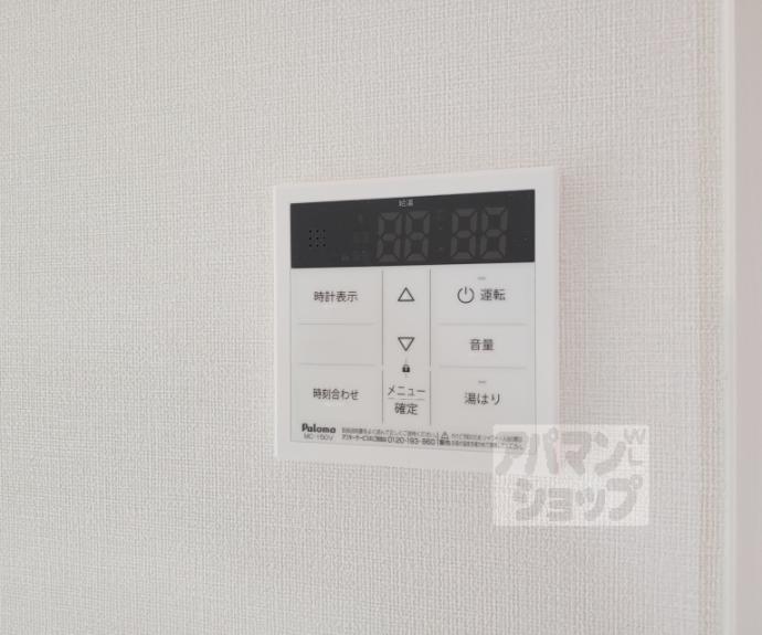 【ハーモニーテラス桃山町西町】間取