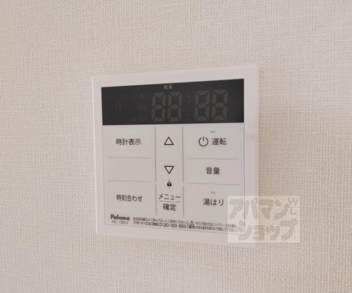 【ハーモニーテラス桃山町西町】間取