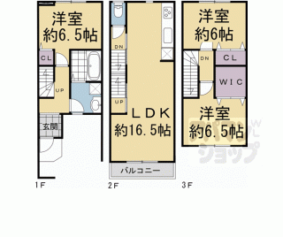 【壬生高樋町戸建て】