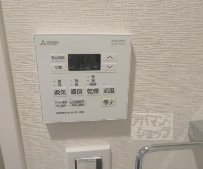 【ベラジオレガシー京都西七条】間取