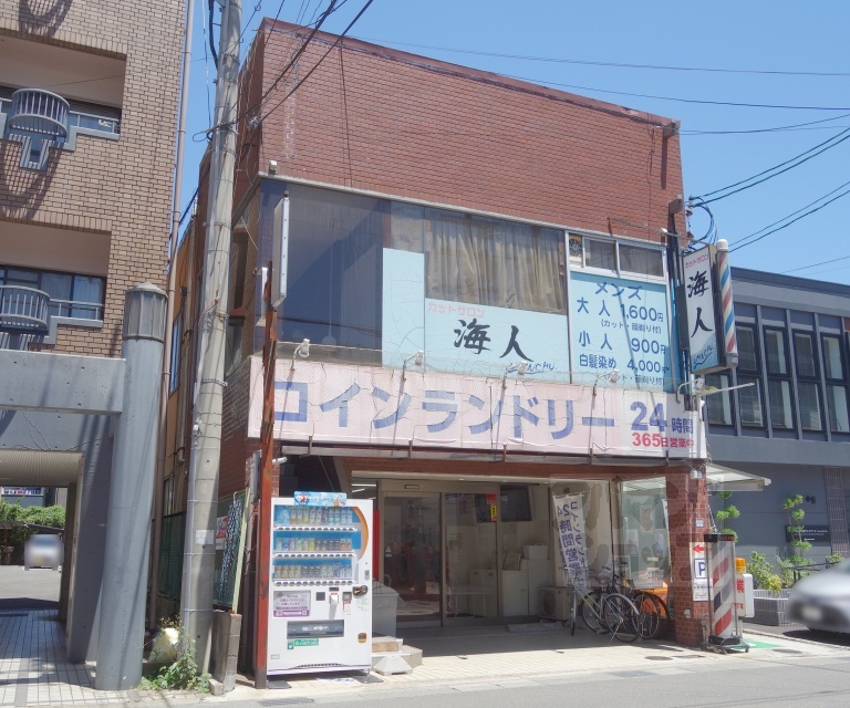 ＹＵビル