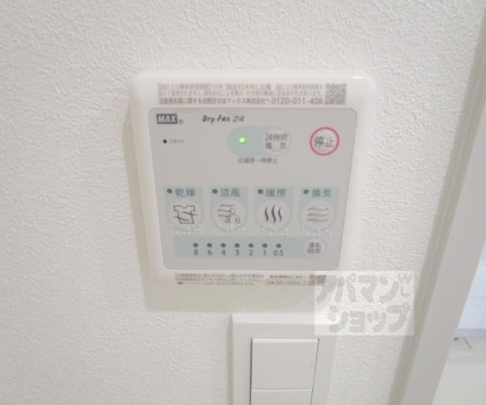 【HEBEL MAISON 紫野】間取