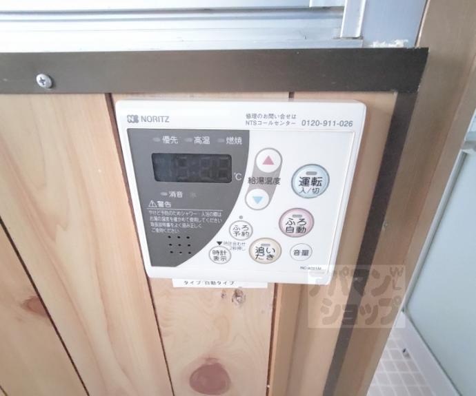 【嵯峨野清水町８－６３貸家】間取