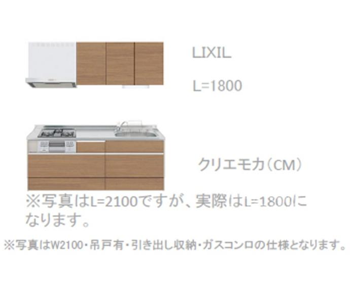 【仮称）厨子奥若林町新築マンション】間取