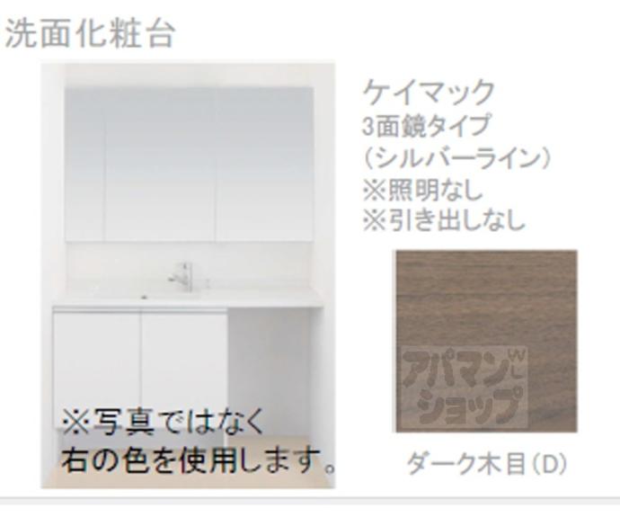 【仮称）厨子奥若林町新築マンション】間取