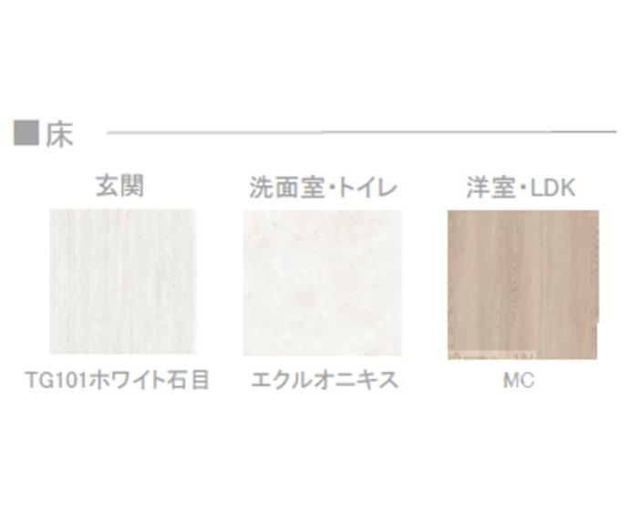 【仮称）厨子奥若林町新築マンション】間取