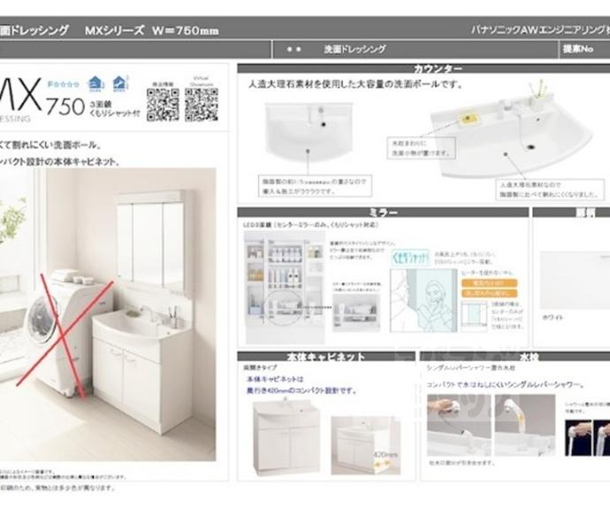 【Kalan新町三条】間取