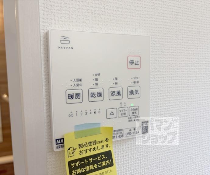 【川田西浦町貸家(28-2)】間取