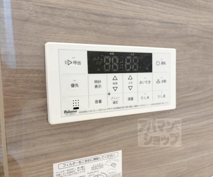 【川田西浦町貸家(28-2)】間取