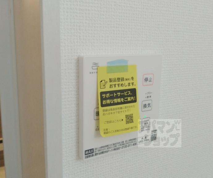【川田西浦町貸家(28-6)】間取