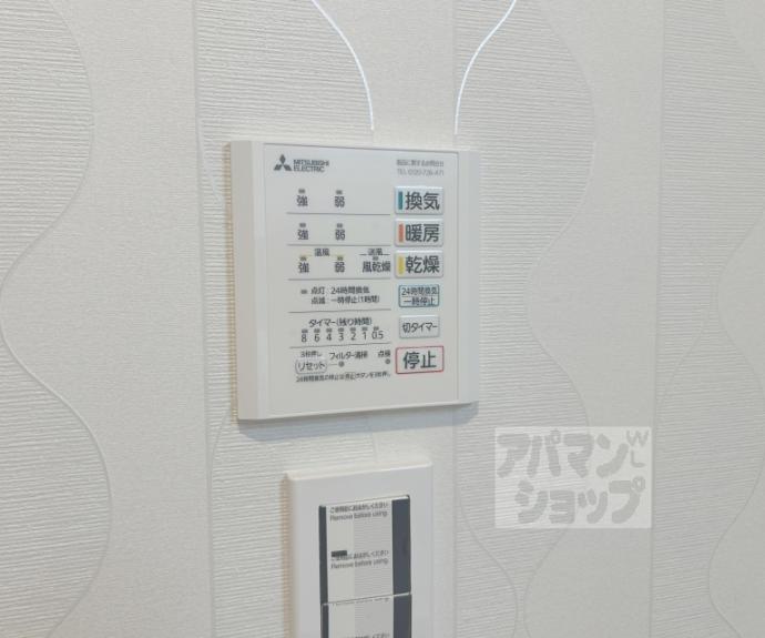 【二条城東貸家１号】間取