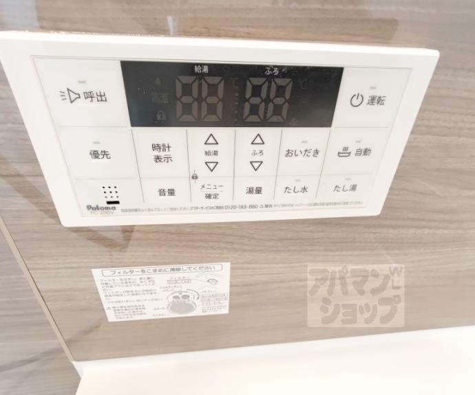 【嵯峨野南浦町貸家】間取