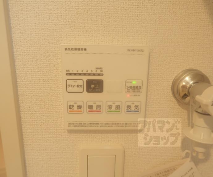 【たばさはうすⅡ】間取