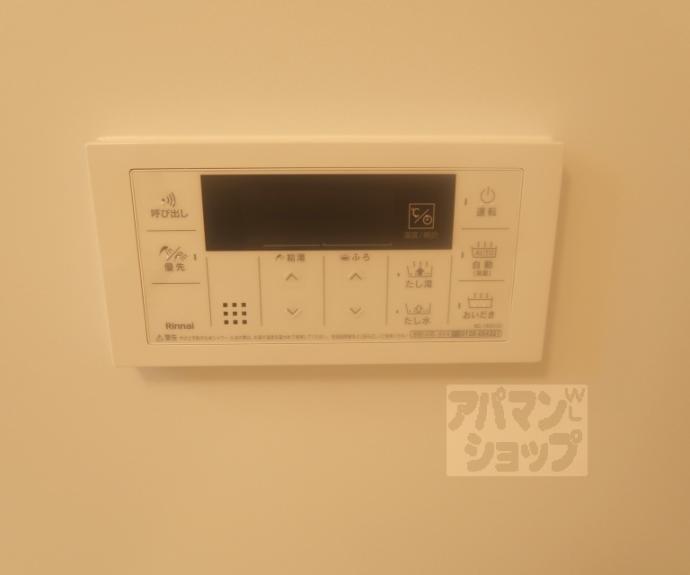 【たばさはうすⅡ】間取