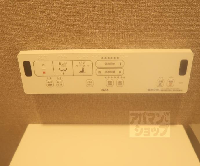 【たばさはうすⅡ】間取
