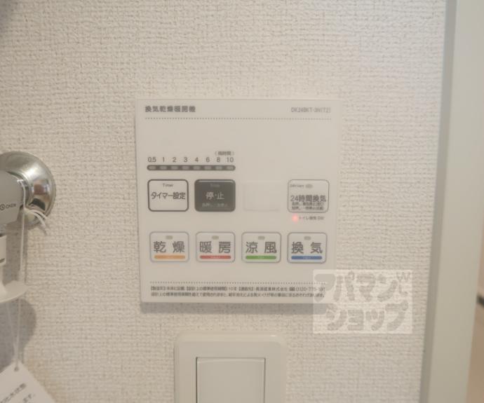 【たばさはうすⅡ】間取