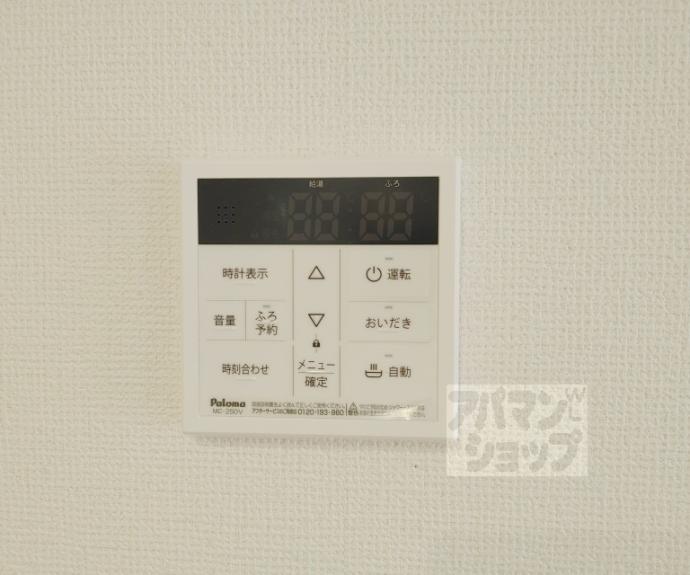 【日野不動講町貸家】間取