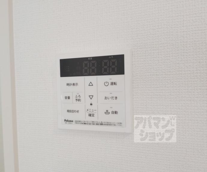 【日野西大道町貸家】間取