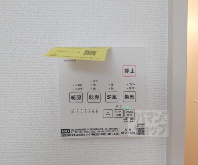 【日野西大道町貸家】間取