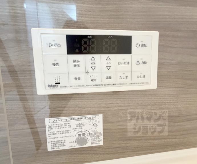 【向島庚申町貸家】間取