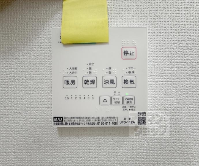 【向島庚申町貸家】間取