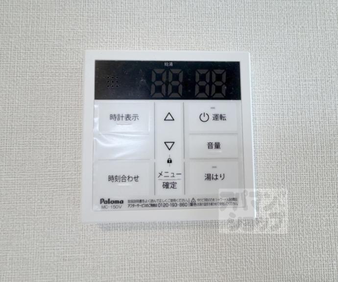 【ハーモニーテラス深草大亀谷万帖敷町】間取