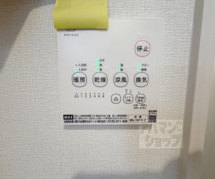 【ハーモニーテラス深草大亀谷万帖敷町】間取