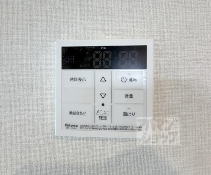 【ハーモニーテラス深草大亀谷万帖敷町】間取